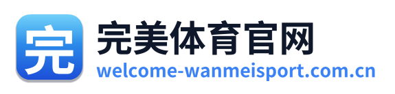 完美体育官网 Logo